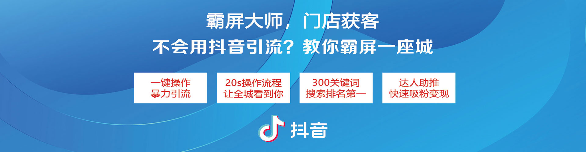 久治sem专员